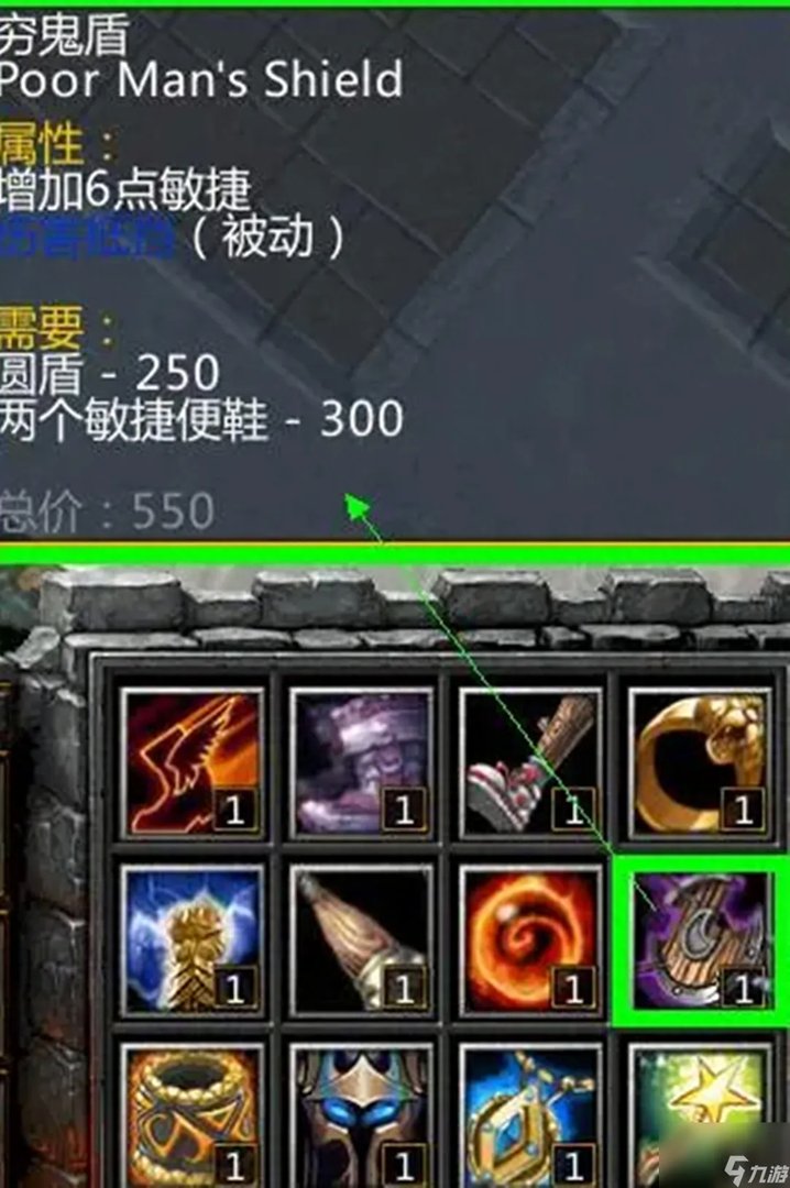 dota英雄装备介绍大全 dota最牛装备排行榜