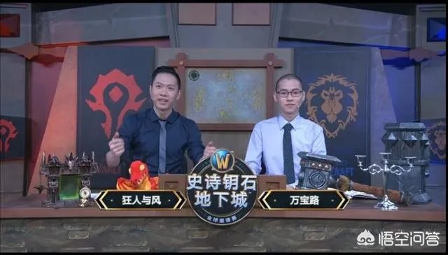 魔兽世界比赛解说又被吐槽，我们能有更专业的魔兽解说吗？