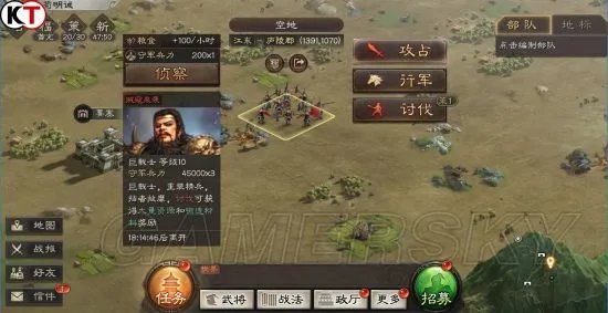 三国志战略版贼寇盘点 各等级贼寇信息汇总