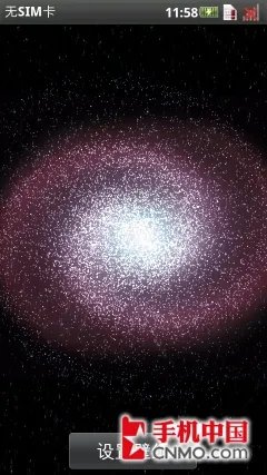 摩托罗拉三款全新“明”系手机对比解析