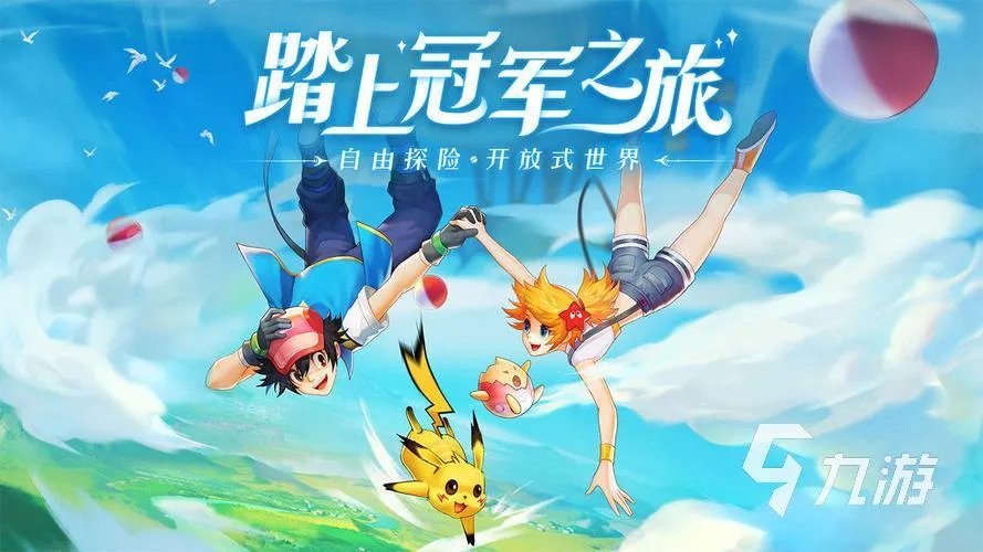 好玩的数码宝贝游戏推荐2023 宠物养成的手游有哪些