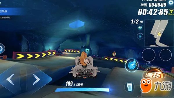 QQ飞车手游广寒仙境怎么跑比较快 广寒仙境最快跑完技巧