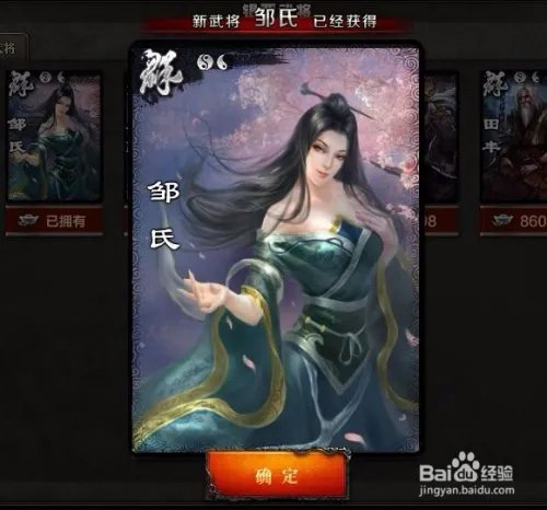 三国杀的银两有什么用，如何购买武将