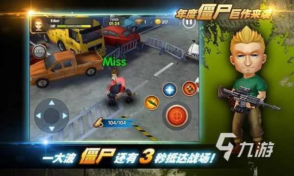 2023好玩又不大的单机游戏推荐 低内存单机游戏大全