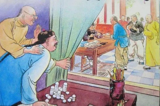 攀娘是什么意思？