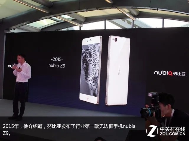 努比亚Z17畅享版发布回顾 最后一页重点