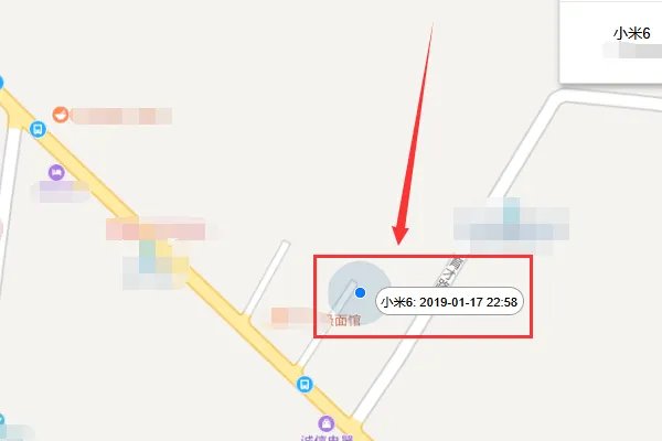 关机手机丢了怎么定位找回