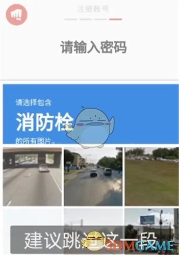 《英雄联盟手游》拳头账号注册攻略