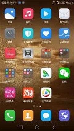 华为G9 Plus参数外观性能及拍照评测 华为G9 Plus怎么样