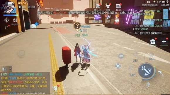 龙族幻想岁月擦肩金色异闻图文攻略