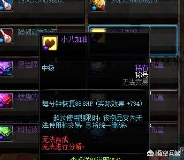 DNF里有哪些NPC是现实中的人物演变而来的？