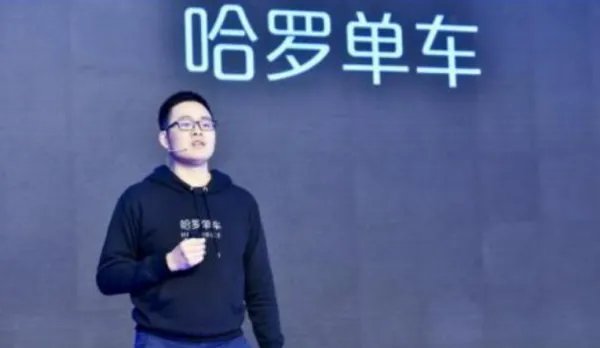 哈_单车1小时收4元，涨价背后的原因是什么？