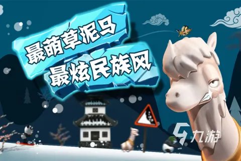 哪款手游好玩不花钱 有趣的不氪金手游推荐2023