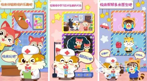 最新儿童小游戏榜单合集 2022适合儿童六一小活动手游大全