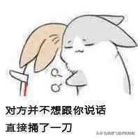 别人动不动泼脏水给自己应该怎么活？