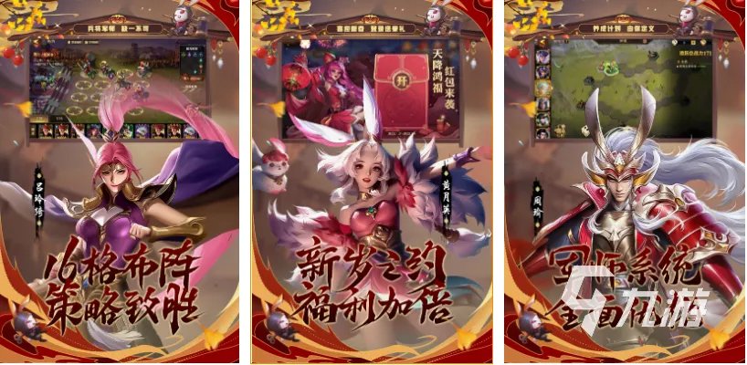 大型三国类的网络游戏推荐排名2022 好玩的大型三国网络游戏有哪些