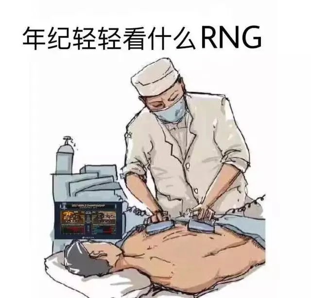 怎么看待英雄联盟年度颁奖这么倾向于rng？