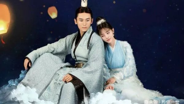 好看的甜蜜古装电视剧全集