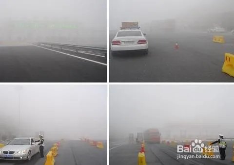 雾天行车有什么注意事项？