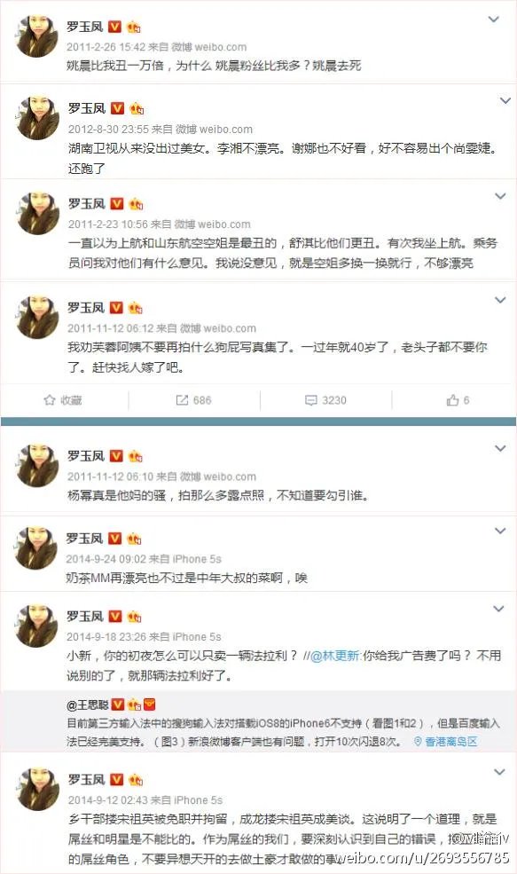 怎么看待娱乐圈周立波和凤姐这对冤家？