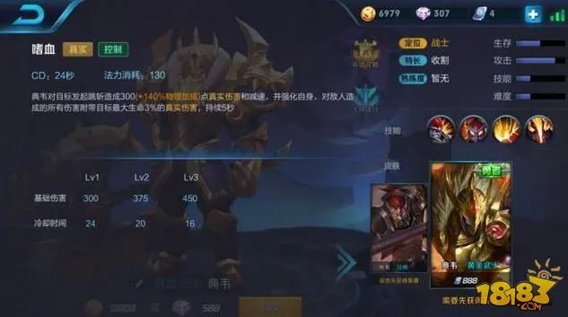 王者真实伤害最高的五个英雄 站撸完全不怕任何人