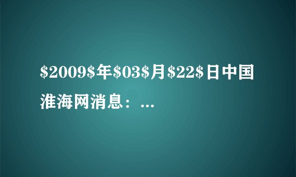 $2009$年$03$月$22$日中国淮海网消息：徐州垃圾焚烧发电项目预计$5$月份投入试运行，日处理生活垃圾$1200$吨.其焚烧产生的能量将相当于一个小型热电厂.下列说法错误的是（  ）A.垃圾焚烧发电是将化学能转化为电能B.垃圾焚烧产生的烟气可以直接排放C.焚烧以后垃圾填埋可以减少土地的用量D.垃圾焚烧发电可以节约资源，变废为宝