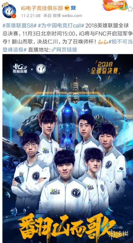 EDG的银龙骑士团——圣枪哥终于拿到了他的圣枪