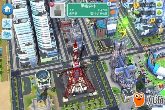 《模拟城市我是市长》建造完美布局攻略