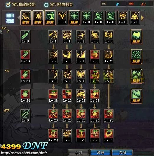 求黑暗武士加点和技能组合！