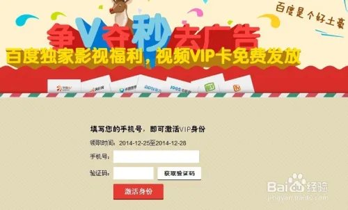 如何参加百度圣诞砸雪人活动