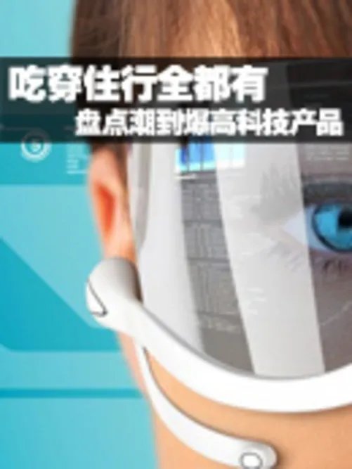 GTX760M独显配SSD 海鲅V4x游戏本首测