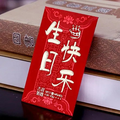 女朋友生日发多少红包合适 有意义的微信生日红包数字