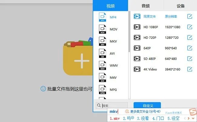 有哪个软件可以无损分割和合并MP4视频