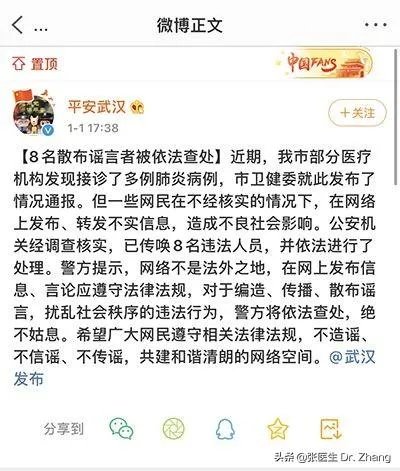 美国乙型流感为什么致死?无法医治吗？