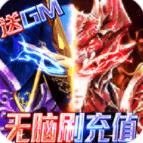 十大手游gm破解版排名 破解版GM手游2021排行榜