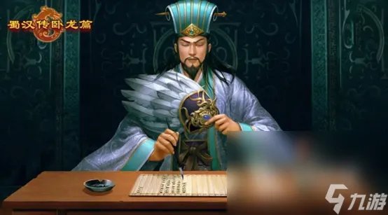 2023最经典的三国单机游戏有什么 经典的三国单机游戏推荐