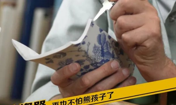 陶瓷用什么胶可以粘得住的