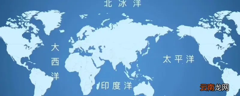 四大洋面积从大到小排