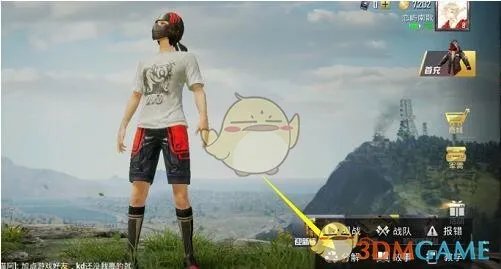 《和平精英》分解时装方法介绍