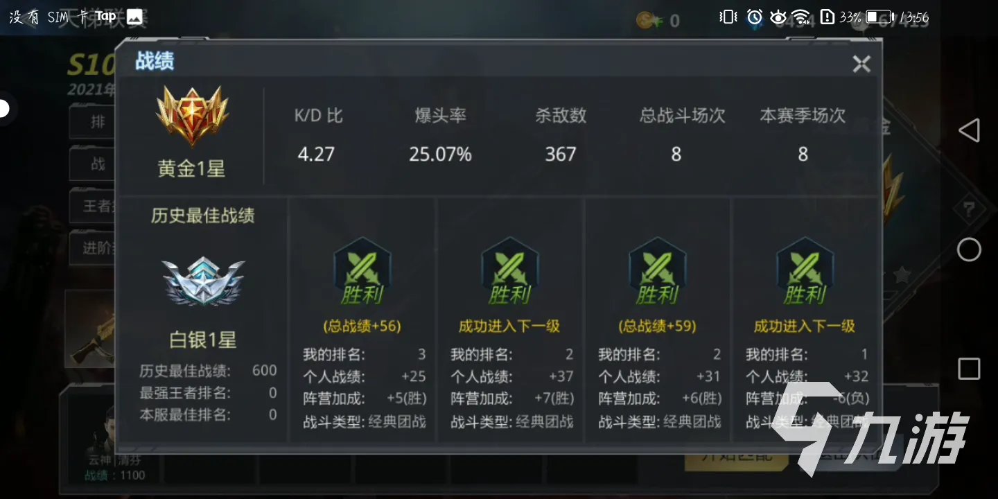 网页游戏大全排名排行榜前十名推荐2021 十款好玩的网页游戏