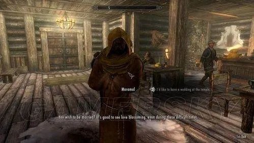 “上古卷轴5”怎么结婚?