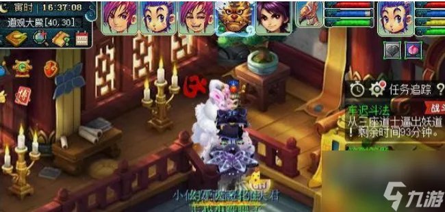 梦幻西游车迟国怎么过 梦幻西游车迟国副本通关攻略