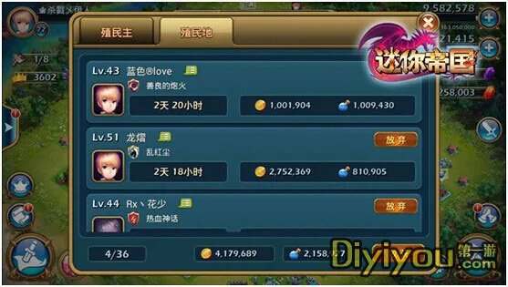 《迷你帝国》评测：抢夺地盘 安营扎寨称霸主