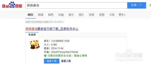 大冲锋配置要求