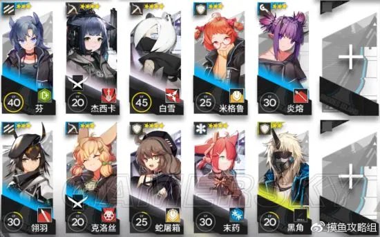 明日方舟LS-3攻略 LS-3平民阵容3星攻略