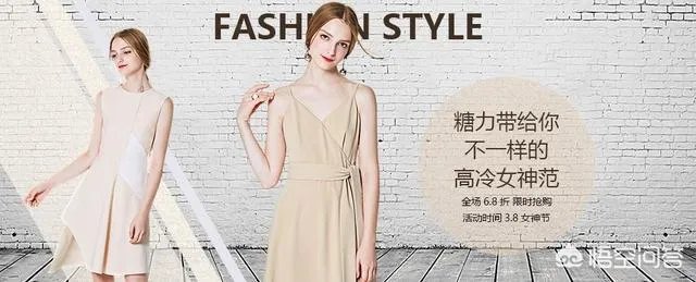 国内有哪些值得买的女装？