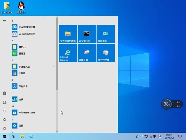 win7系统镜像安装包