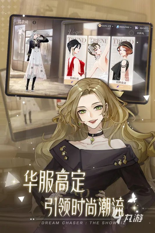 3d换装游戏推荐单机大全2022 精品3d换装单机手游有什么