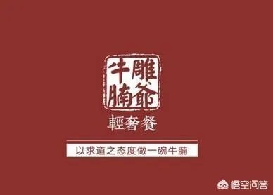 通过雕爷牛腩的衰落，创业者可以吸取哪些教训？