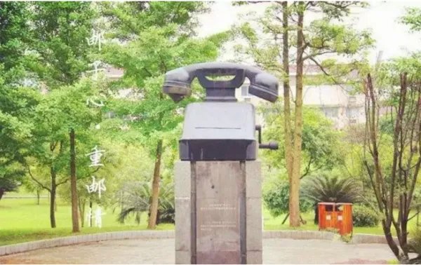 重庆二本大学排名